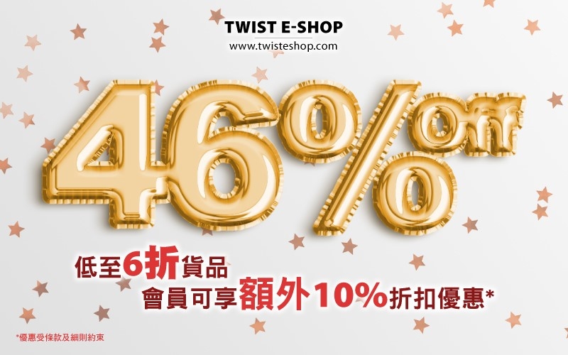 低至6折貨品　可享額外10%折扣優惠*