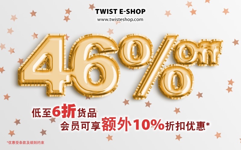 低至6折货品　可享额外10%折扣优惠*