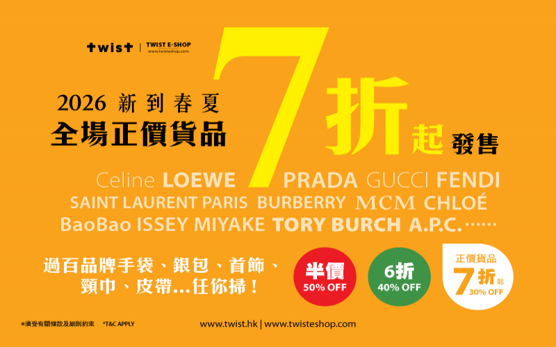 LIMITED TIME OFFER ! CELINE LOEWE PRADA GUCCI FENDI SAINT LAURENT BURBERRY MCM CHLOE BAO BAO ISSEY MIYAKE TORY BURCH A.P.C ……