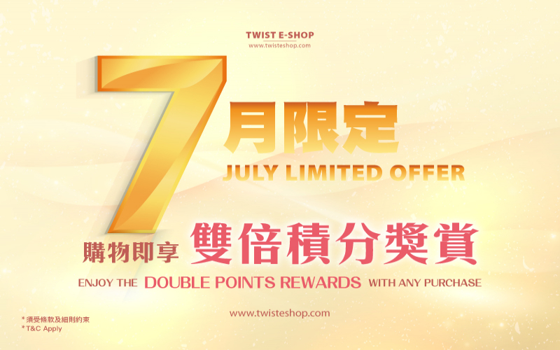 July Limited Offer! Double Points Rewards for TWIST members!