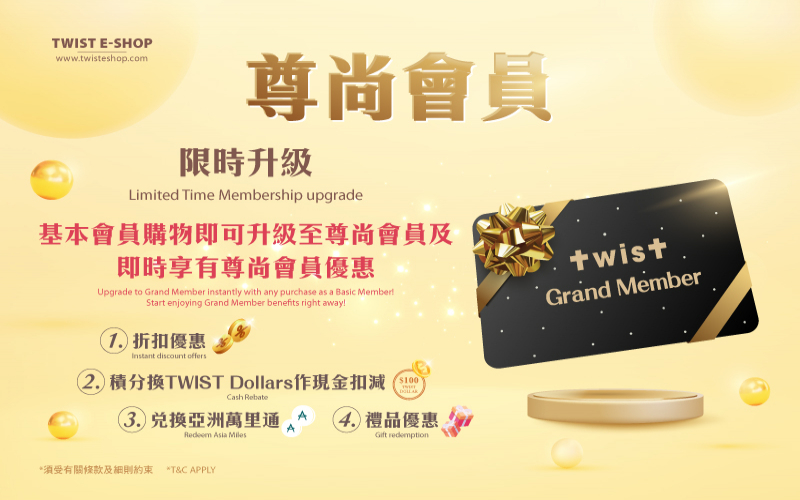 尊尚会员限时升级！