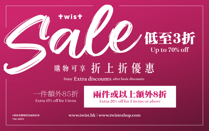 Enjoy an extra 15% off on 1 full-priced or discounted item; and an extra 20% off on 2 items or above (Except for Footwear)