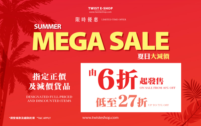 Summer Mega Sale ! DESIGNATED FULL-PRICED & DISCOUNTED ITEMS ON SALE FROM 40% OFF! 