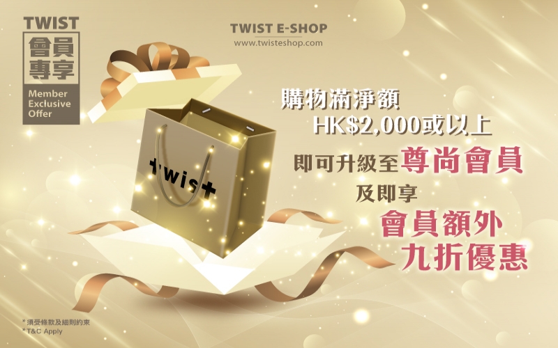  Upgrade to Grand Member & Enjoy the Extra discounts on full-priced items